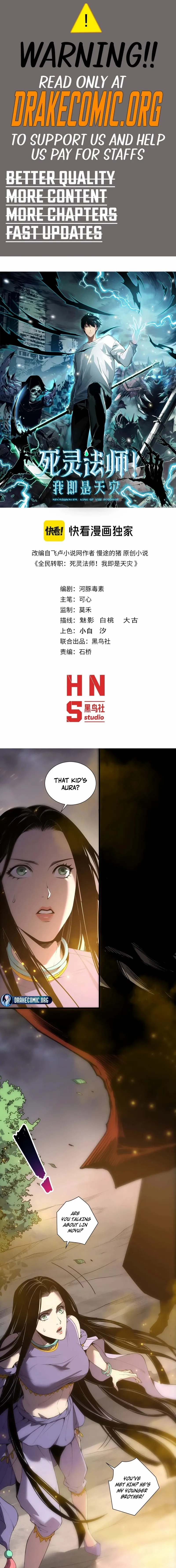 Catastrophic Necromancer Chapter 248 image 02
